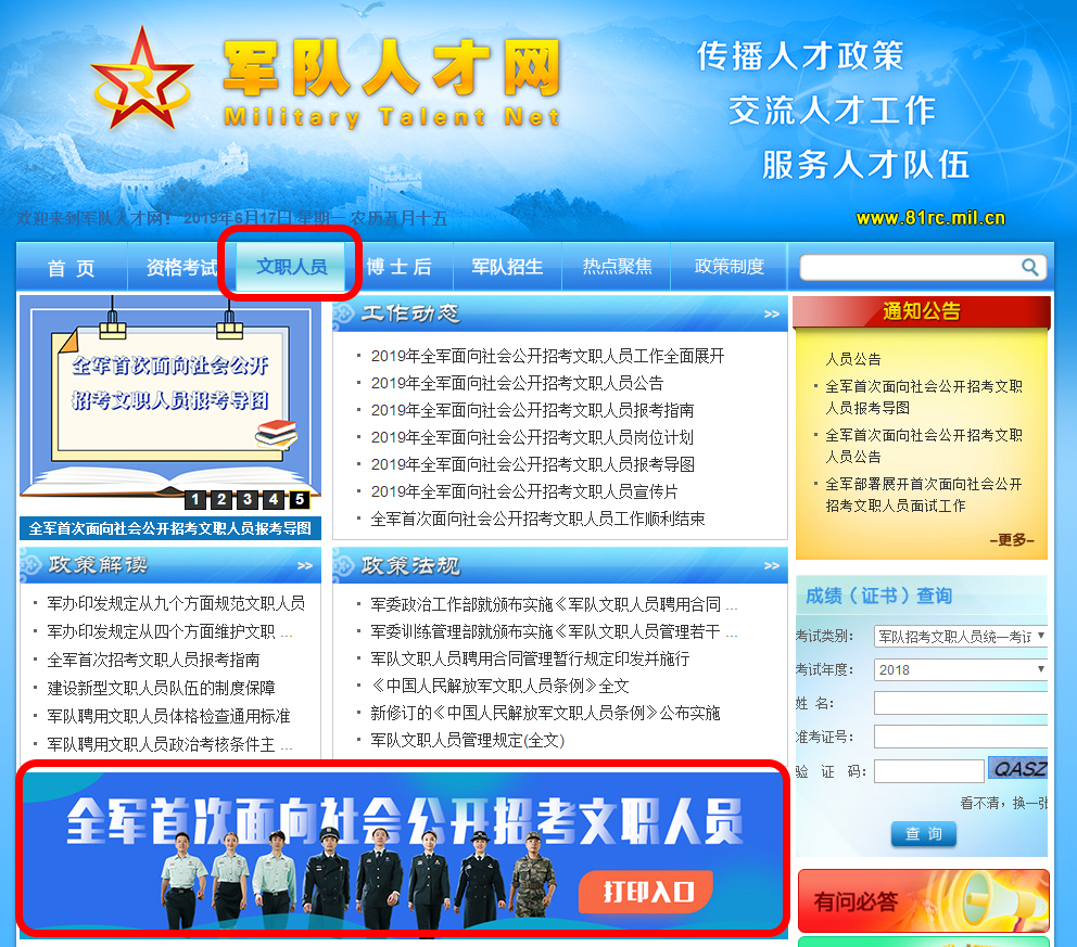 QQ截图20190617215605.jpg