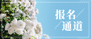 默认标题_公众号封面首图_2019.02.14.png