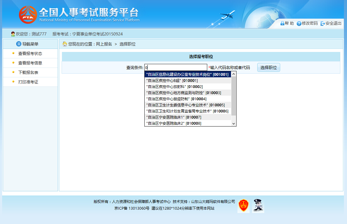 图片12.png