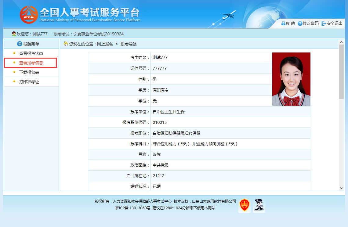 图片17.png