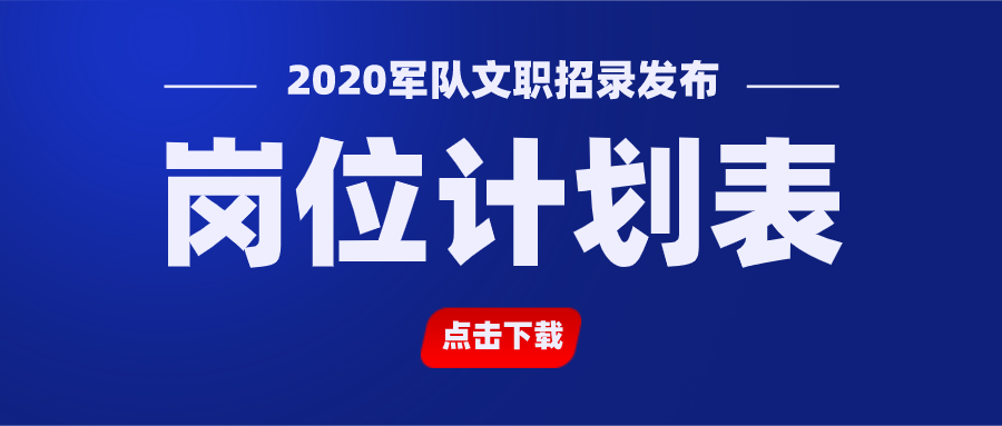 默认文件1592199734958.png