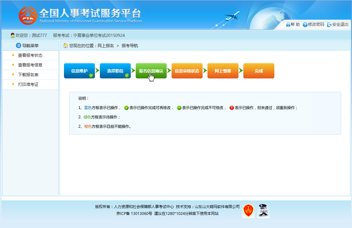 图片18.png