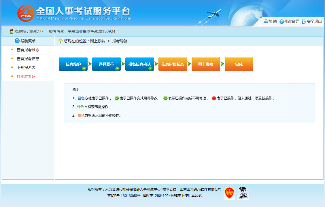 图片20.png