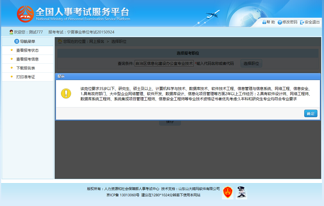 图片14.png