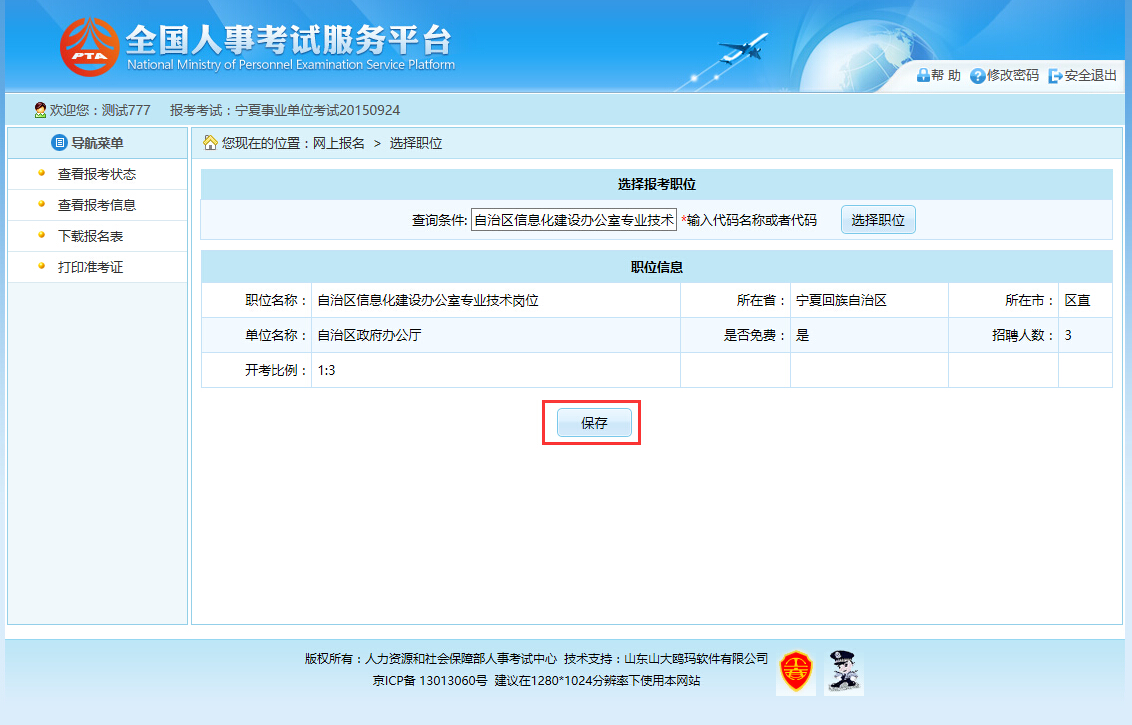 图片15.png