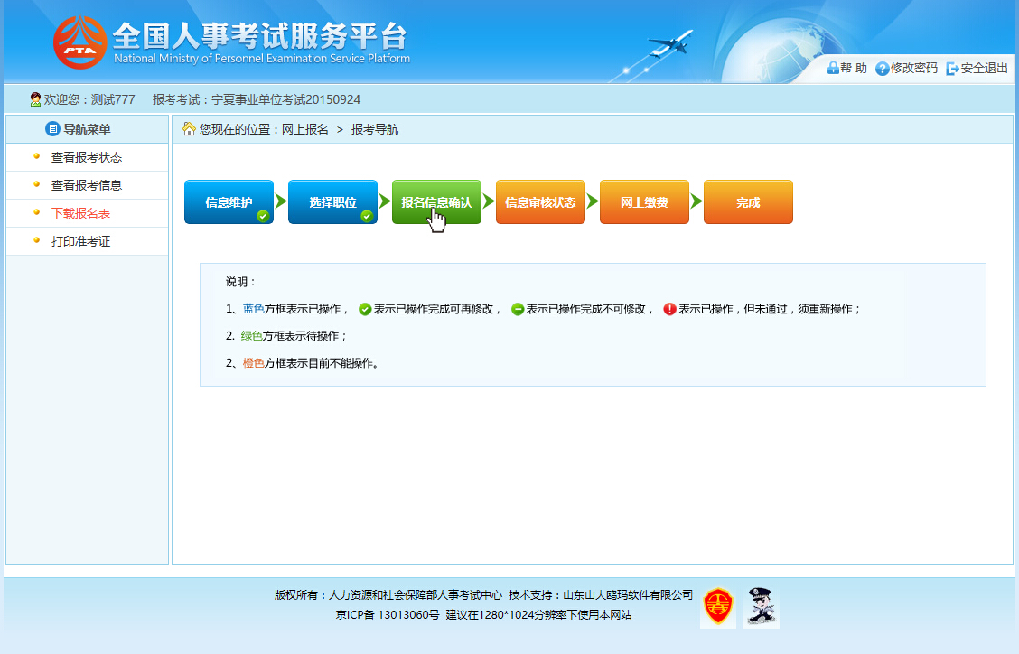 图片16.png