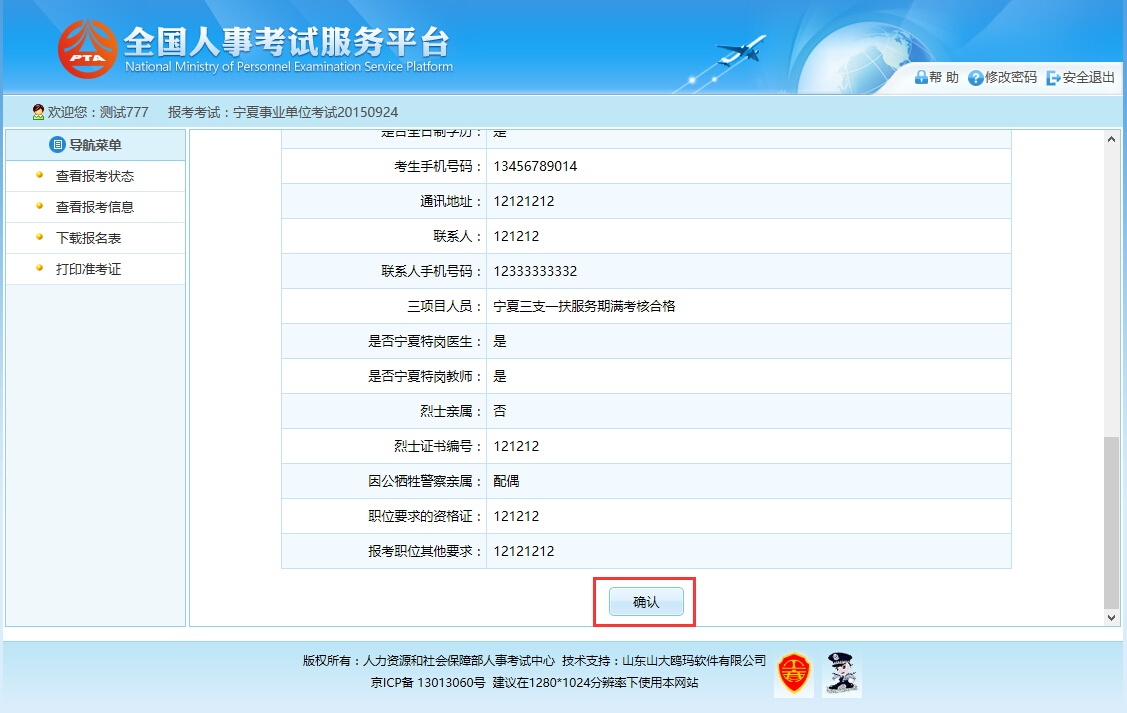 图片19.png